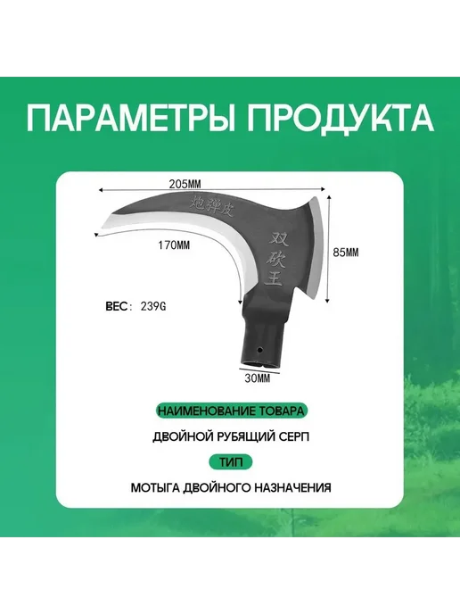 Серп коса для травы лезвие из стали 22см Темно-серый, серый, фото 2