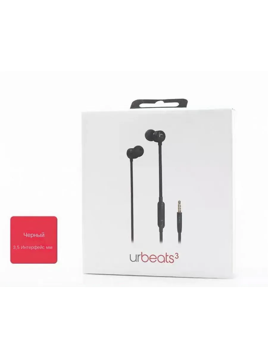 Beats Наушники Studio3, Lightning, черный ма черный матовый