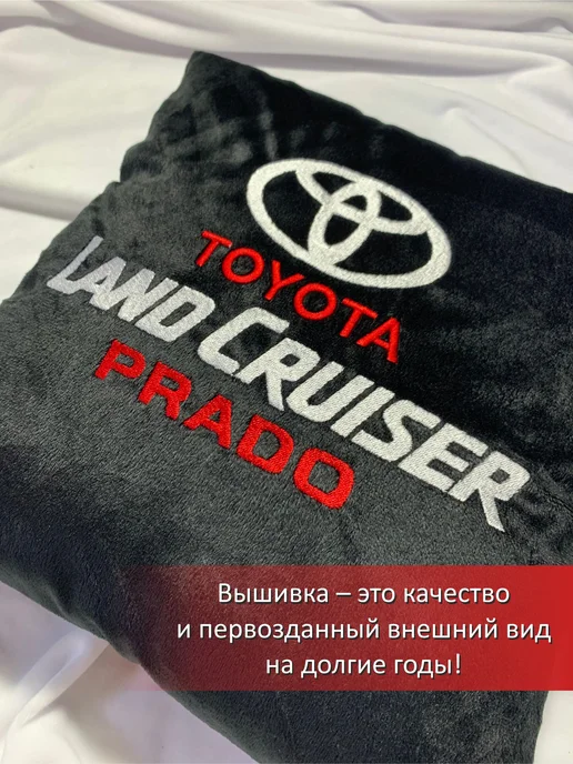 Шпулька.Art Автомобильная подушка Toyota, вышивка, 35х35 см, 35x35 см, фото 4