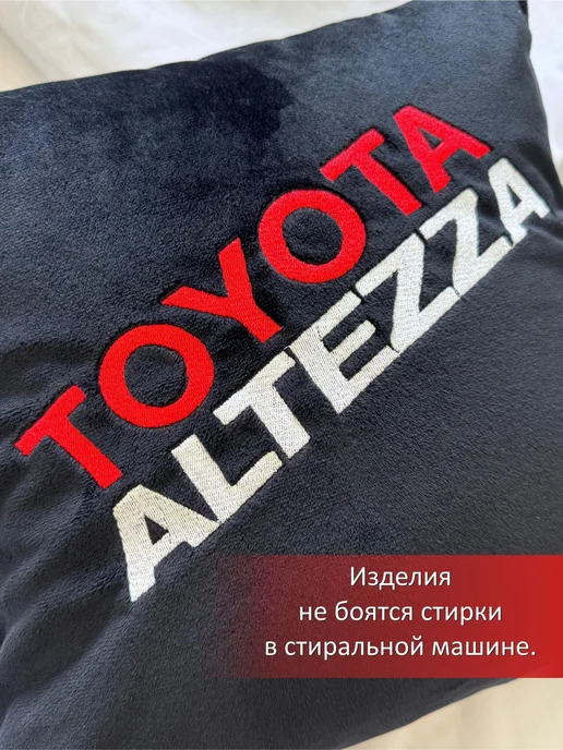 Шпулька.Art Автомобильная подушка Toyota, вышивка, 35х35 см, 35x35 см, фото 8
