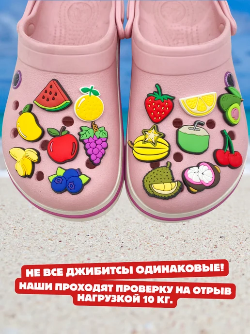 Дзябитсы jibbitz на crocs Фрукты, зеленый, фото 2