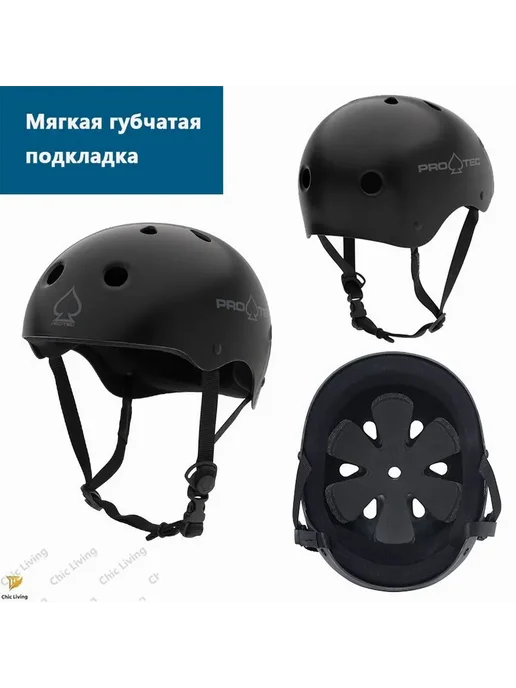 Шлем Pro-Tec черный матовый 53-56 шлем защитный, черный, фото 2