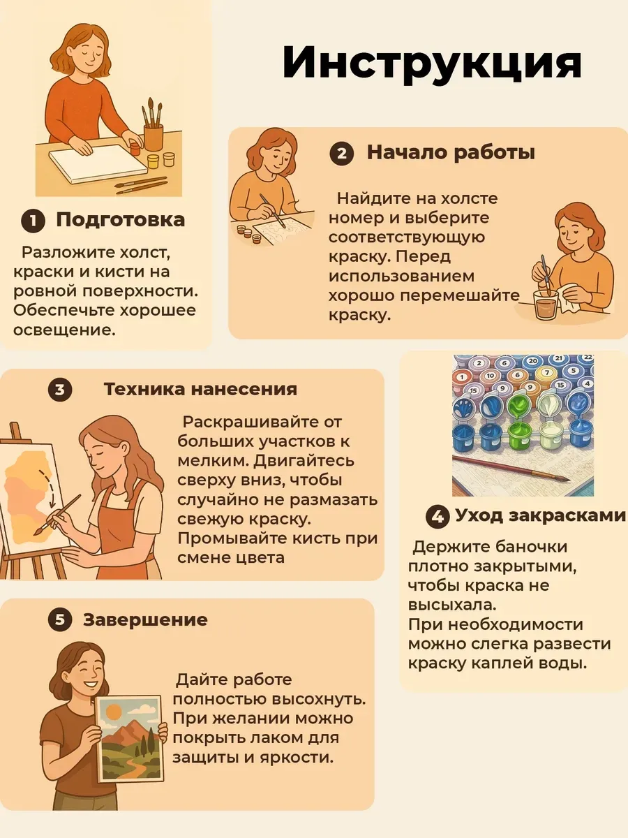 Картина по номерам - Обольстительная танцовщица ламбада