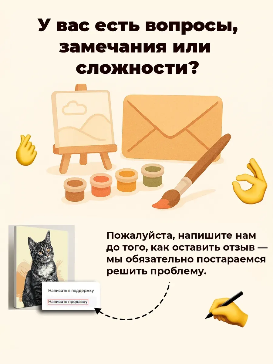 Картина по номерам - Обольстительная танцовщица ламбада