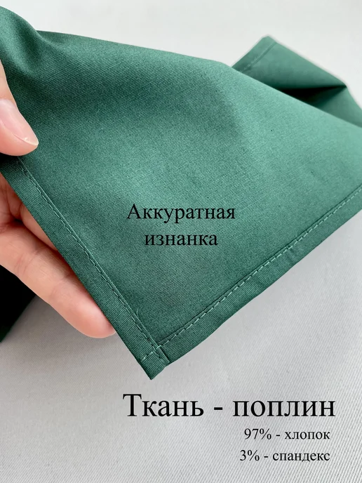 Мужской именной носовой платок. Евгений, зеленый, фото 2