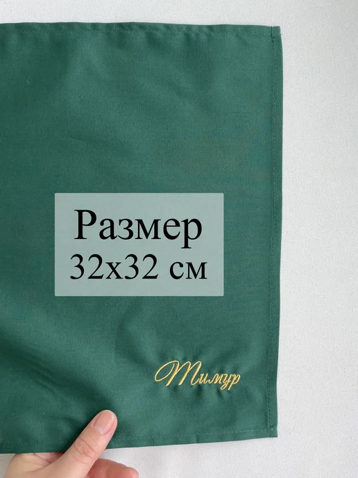 Мужской именной носовой платок. Евгений, зеленый, фото 3