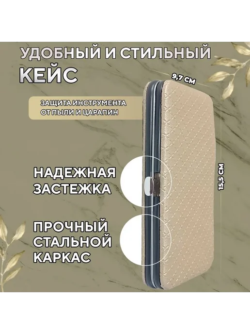 Набор инструментов для маникюра 19 пр Хаки, вариант, фото 2