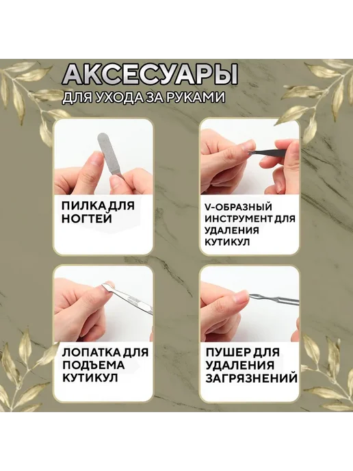 Набор инструментов для маникюра 19 пр Хаки, вариант, фото 6