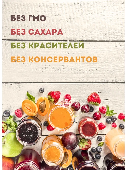 St Dalfour Джем виноградный без сахара натуральный. 284г. Франция, 284 г, фото 3