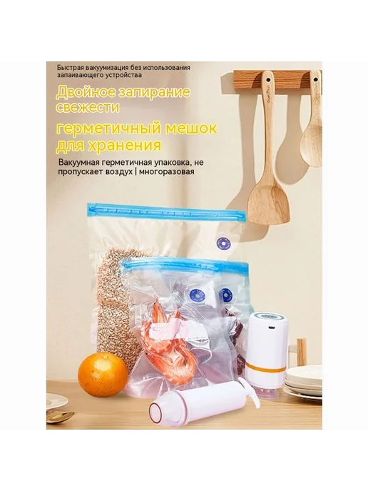 Сумка для хранения свежей Средний номер, вариант, фото 2