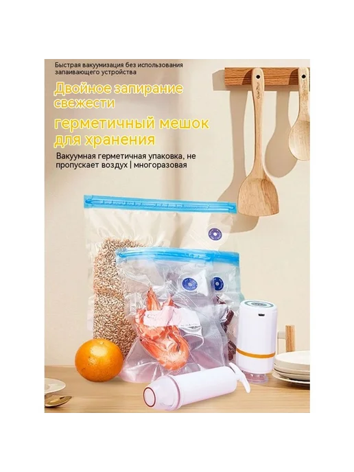 Сумка для хранения свежей Средний номер, вариант, фото 5