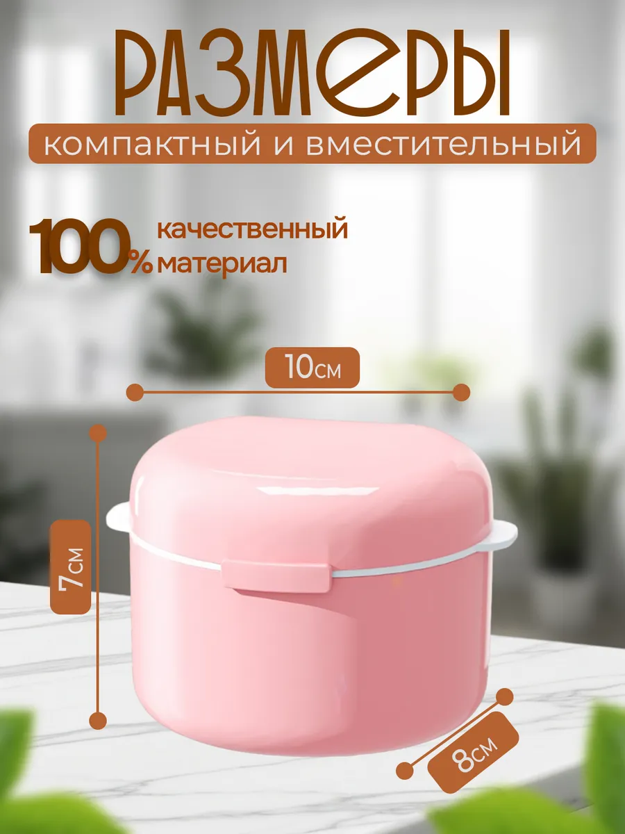 контейнер для хранения круглый
