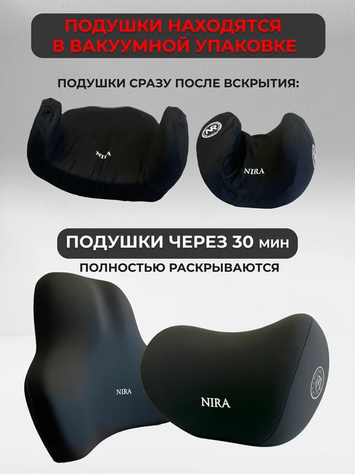 PlayPoint Комплект подушек в машину для спины и шеи, черный, фото 2