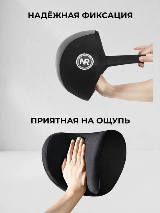PlayPoint Комплект подушек в машину для спины и шеи, черный, фото 4
