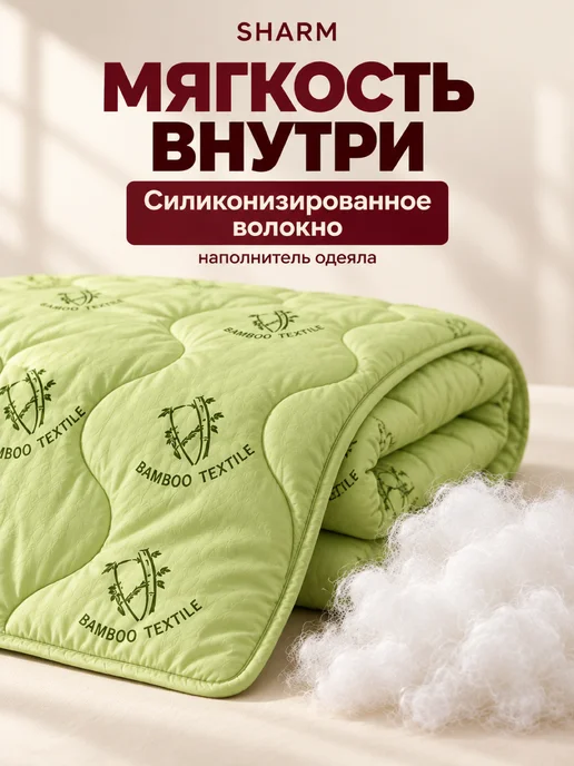 Одеяло 1 спальное всесезонное, зеленый, фото 2