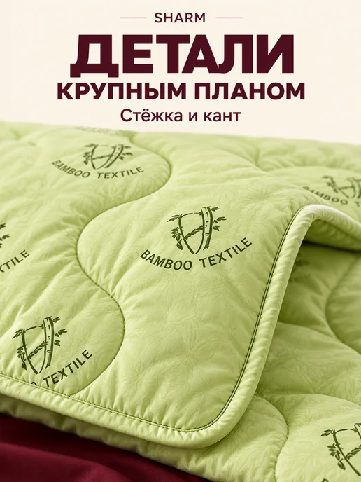 Одеяло 1 спальное всесезонное, зеленый, фото 4