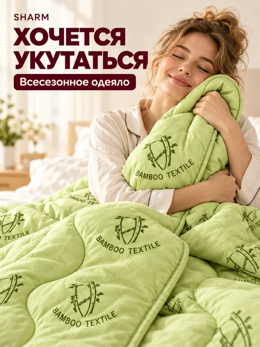 Одеяло 1 спальное всесезонное, зеленый, фото 5