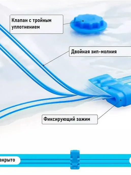 Евгеша Вакуумный пакет, белый, фото 3