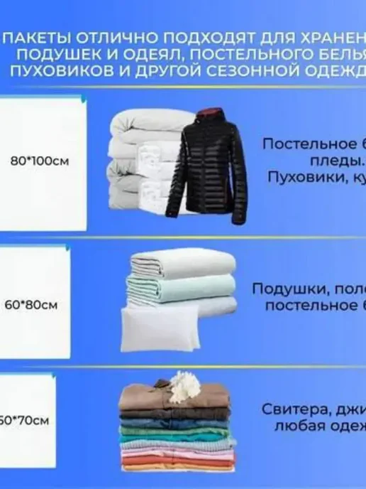 Евгеша Вакуумный пакет, белый, фото 5