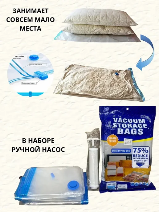 латиюз Вакуумные пакеты для одежды, голубой, фото 4