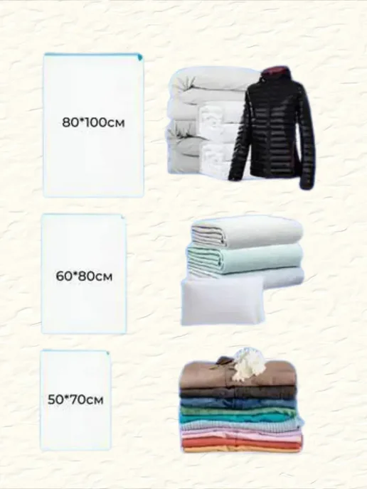 латиюз Вакуумные пакеты для одежды, голубой, фото 6