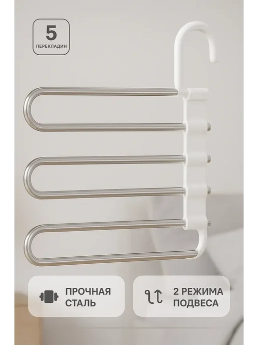 MS55 Вешалка многоуровневая, серый, фото 3