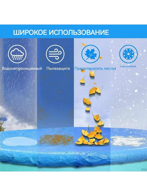 Тент для бассейна 183х183 см темно-синий тент, 183x183 см, фото 6