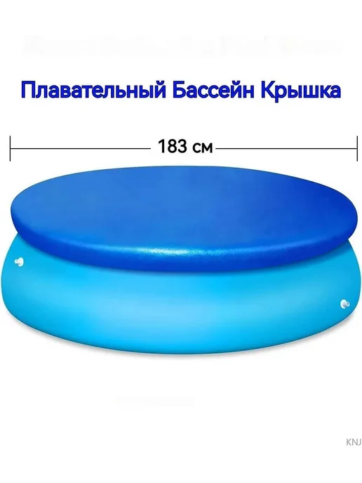 Тент для бассейна 183х183 см темно-синий тент, 183x183 см, фото 7