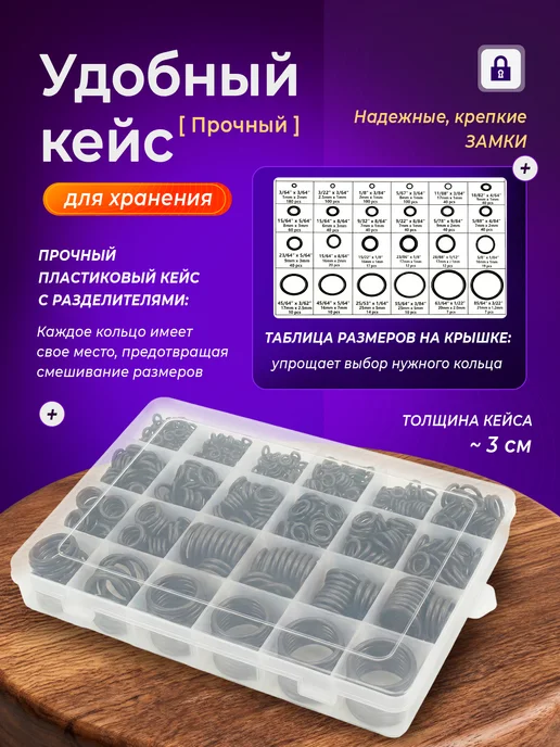 Набор резиновых уплотнительных колец, 20 размеров, 950 шт, 950 шт, фото 4