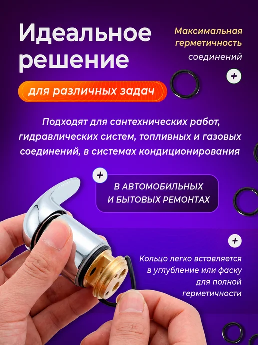 Набор резиновых уплотнительных колец, 20 размеров, 950 шт, 950 шт, фото 5