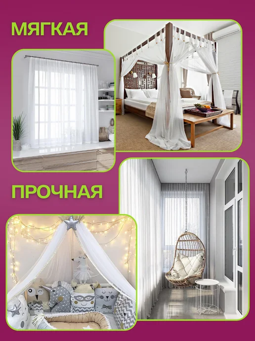 M.D Отрез москитной сетки на окно 2 м, 2 м, фото 2