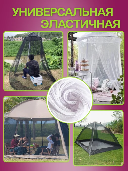 M.D Отрез москитной сетки на окно 2 м, 2 м, фото 5