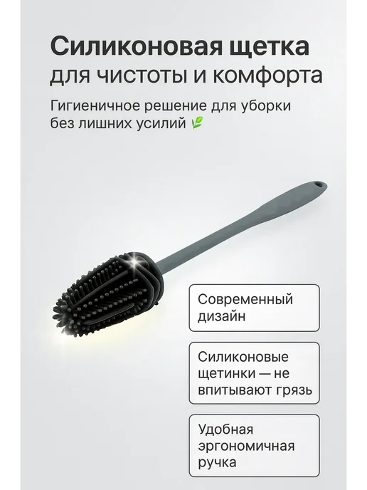 ОМК Силиконовая щетка для мытья посуды, серый