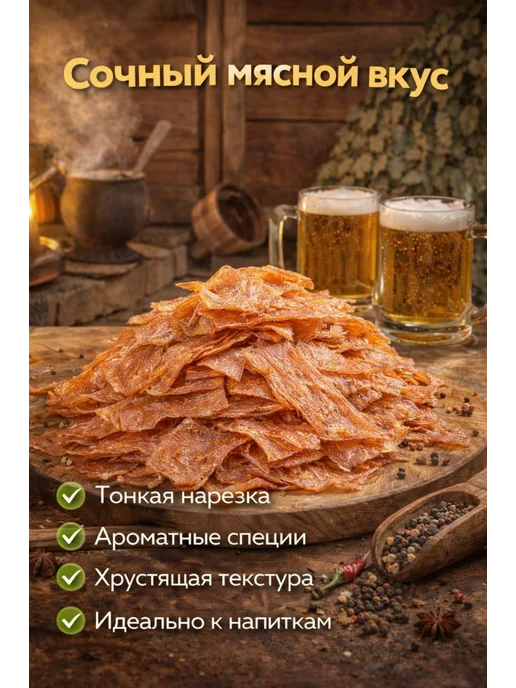 Кубинские Колбасы Куринные Чипсы, вариант, фото 3