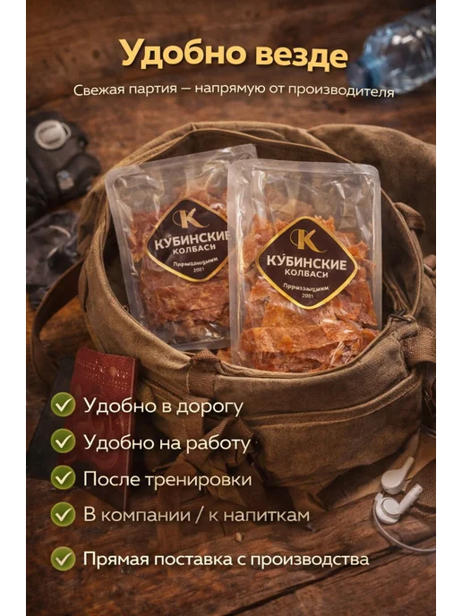 Кубинские Колбасы Куринные Чипсы, вариант, фото 4