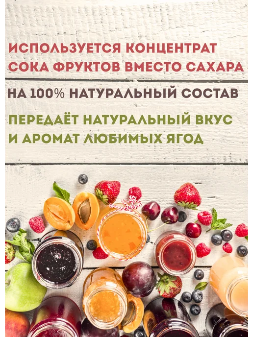 St Dalfour Джем клубничный с ревенем без сахара натуральный. 284г, 284 г, фото 2