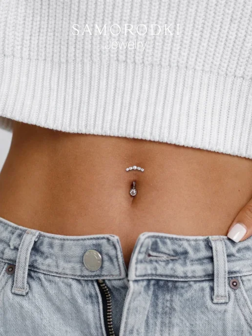 SamoroDki Jewelry Пирсинг в пупок серебро 925 серьга с фианитами, серебристый, фото 2