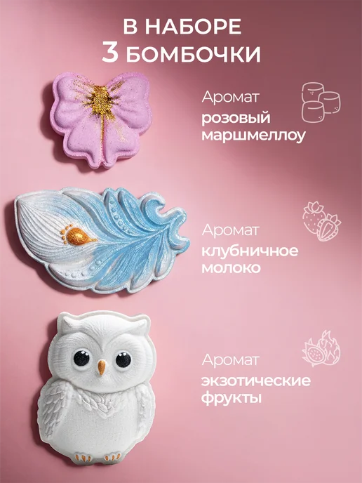 Dusha by Nebyliza Бомбочки для ванны подарок, фиолетовый, фото 3