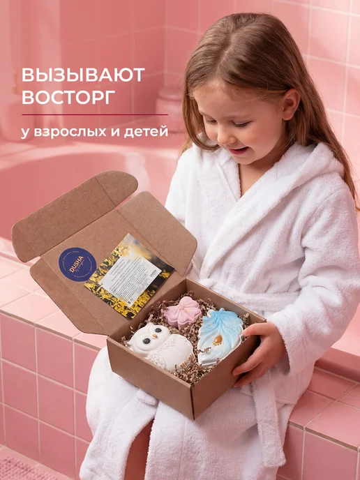 Dusha by Nebyliza Бомбочки для ванны подарок, фиолетовый, фото 5