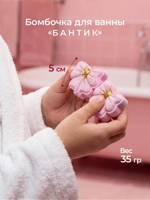 Dusha by Nebyliza Бомбочки для ванны подарок, фиолетовый, фото 7