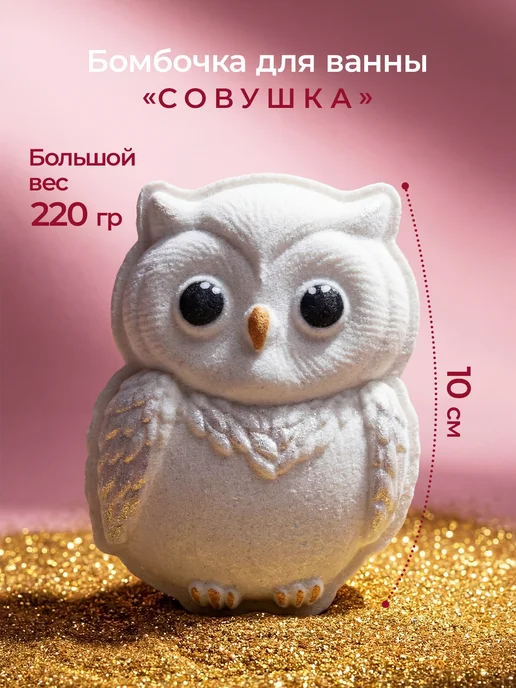 Dusha by Nebyliza Бомбочки для ванны подарок, фиолетовый, фото 8