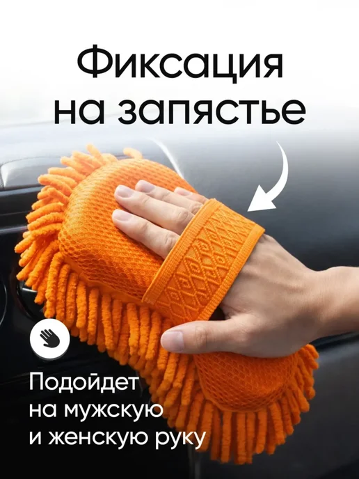 Губка для мойки машины, оранжевый, фото 4