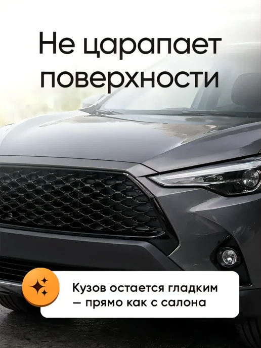 Губка для мойки машины, оранжевый, фото 7