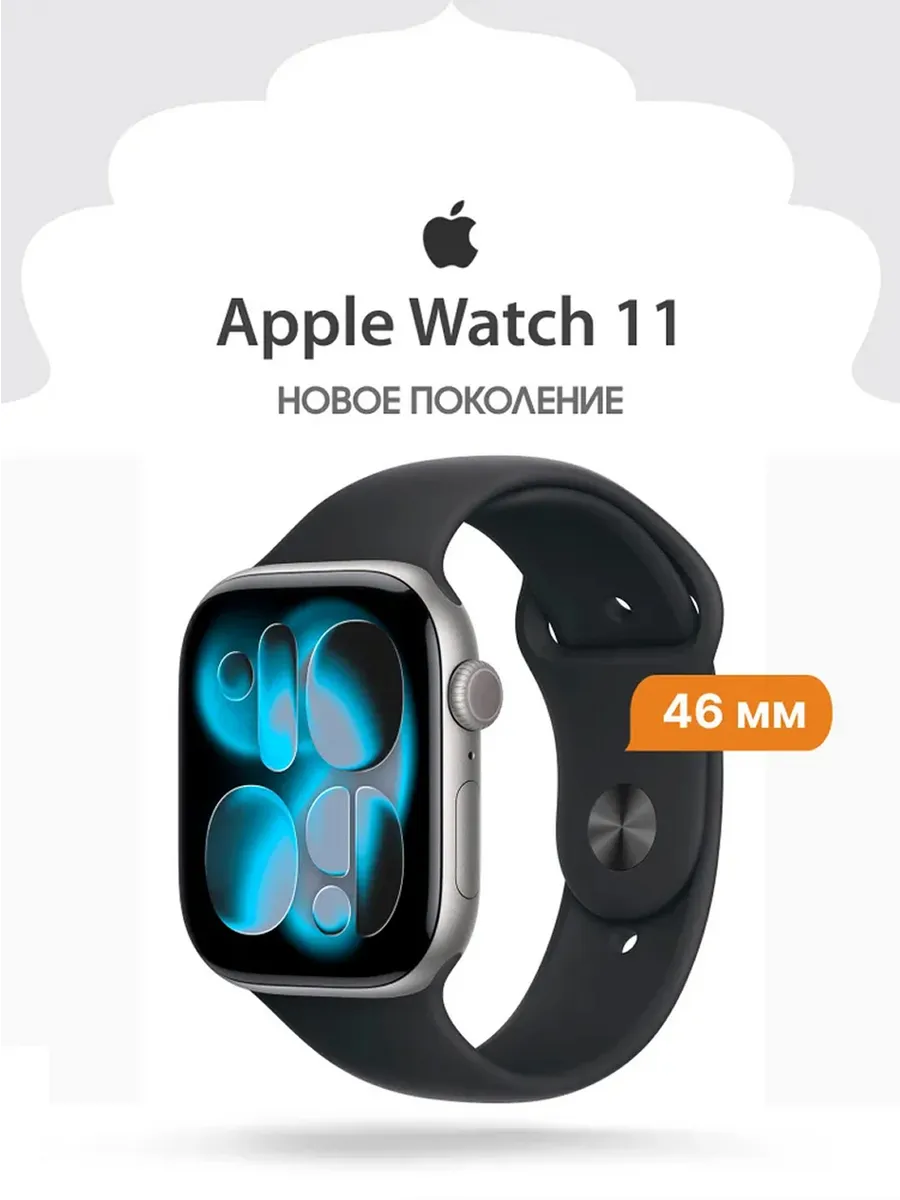Часы Watch S11 46mm Space Gray Sport Band (M L)