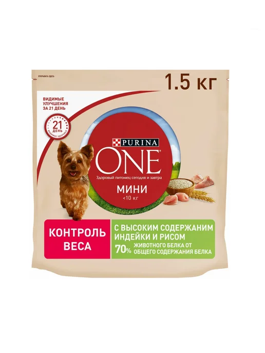 Сухой корм PURINA ONE Здоровый для собак, мелкие, 1,5 кг