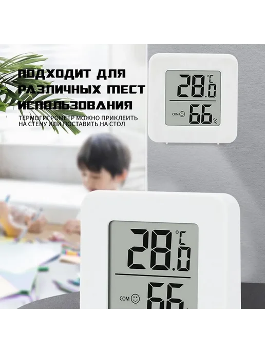Метеостанция Белый Метеостанция, белый, фото 7