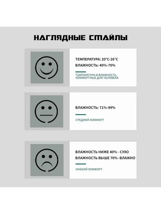 Метеостанция Белый Метеостанция, белый, фото 8