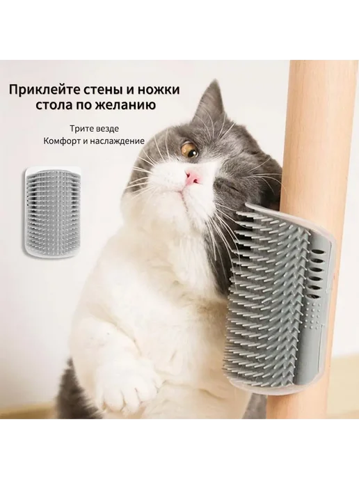 Доска-когтеточка для кошек на угол стола Серый, серый