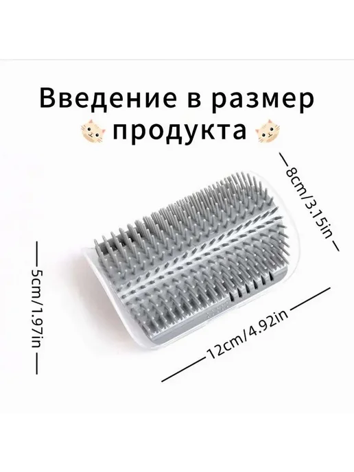 Доска-когтеточка для кошек на угол стола Серый, серый, фото 2