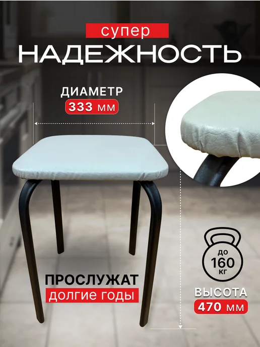 Shk&Mir Табурет для кухни, серый, фото 2